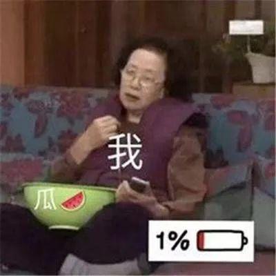 吃瓜二十集,揭秘娱乐圈背后的秘密与真相  第1张